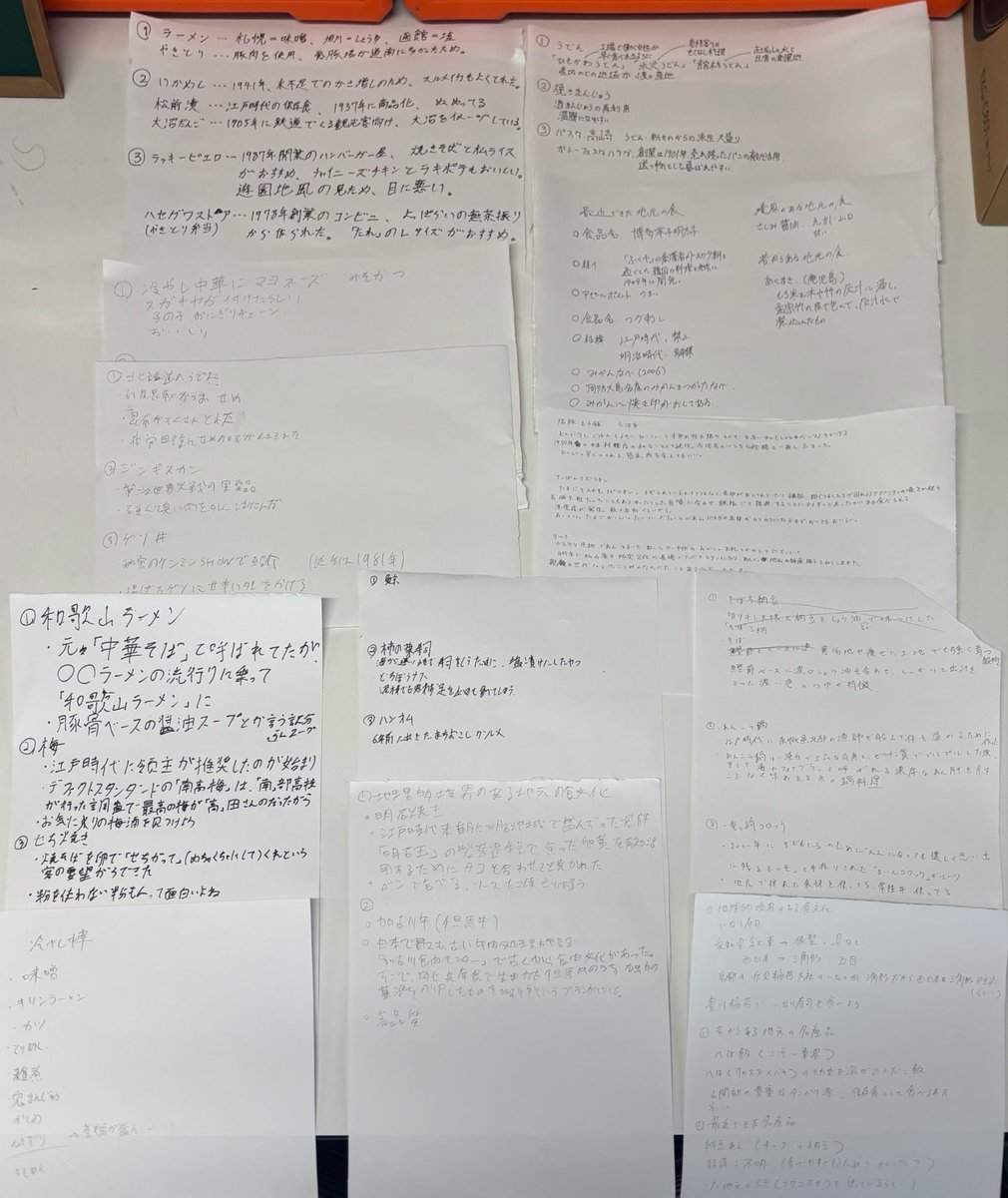 TUT_Geo_Club's tweet photo. 【📝活動報告📝】
6/11(木)の活動は『地域の食文化を知ろう！』でした！🍜

地元の食文化が十人十色なのは、高専生をはじめとした新入生が全国から集まる技科大ならでは…！

北海道ではやき“とり”は豚肉…！🐖
愛知を境に東西で稲荷の形が違う？🦊
みかんを鍋に？！え…？焼印……？？🍊🔥 https://t.co/aaXJMriFYQ