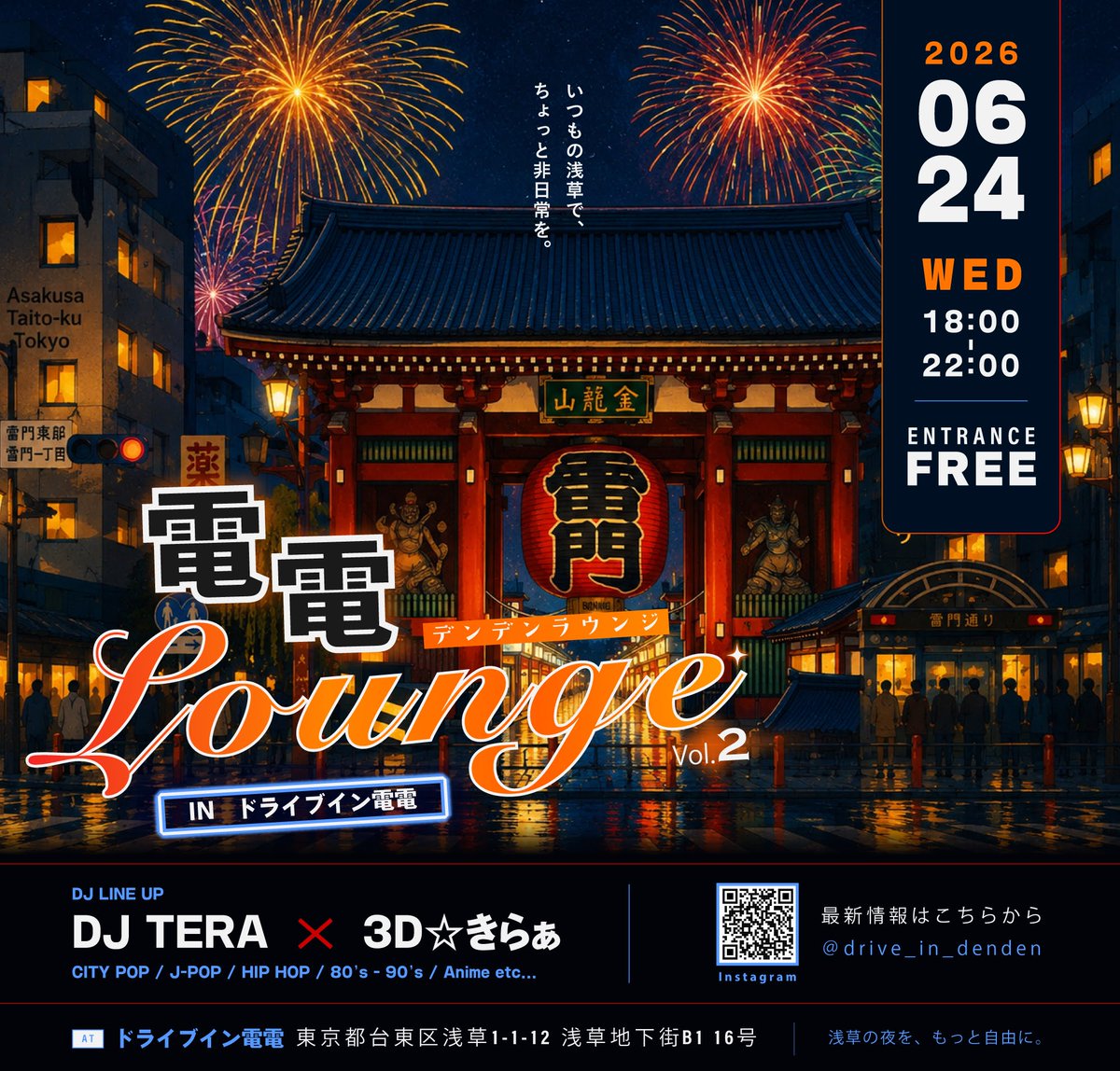 Terachan1987's tweet photo. 【来週！】
浅草地下街のドライブイン電電にて「電電Lounge Vol.2」を開催いたします！！

■日時
・2026/6/24(水) 18:00〜22:00

■ゲストDJ
・3D☆きらぁ(@HAJIIMEN75)

前回に続き素敵なフライヤーは山田(@poppenguinman)さんに作成いただきました!!(感謝🙏)

詳細は追って告知いたします 🔥 https://t.co/qCDbo7054F