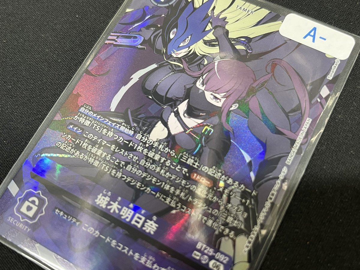 🔔デジカ 入荷情報🔔 ／ 明日奈のSP入荷しました‼ ＼ 城木明日奈[SP/SR