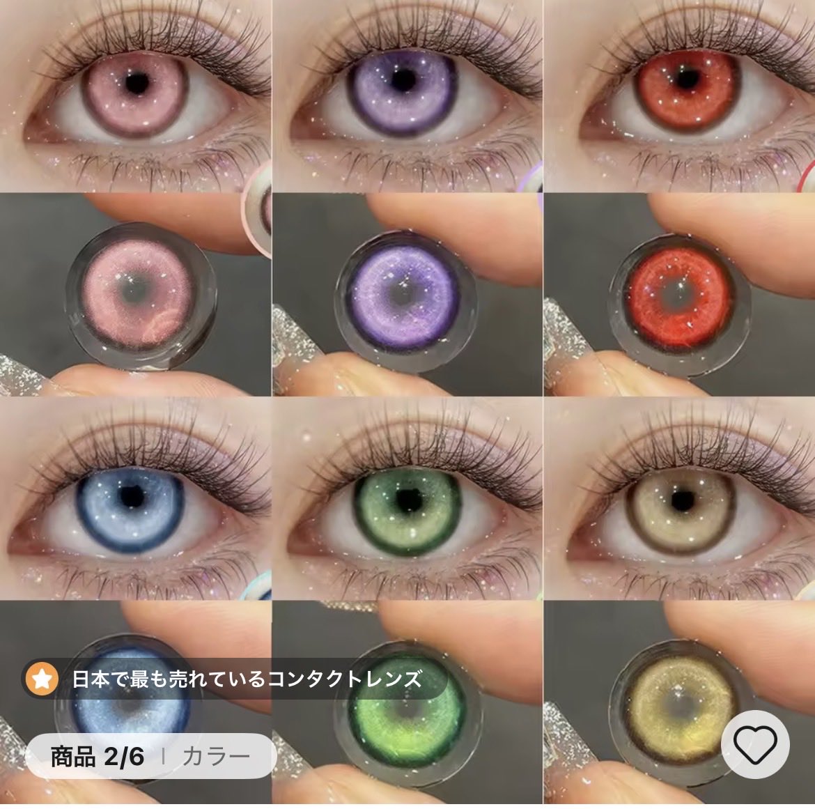 香夜 6/20美観 tweet media