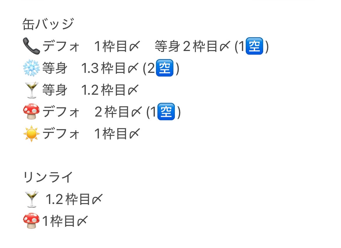 mrkn_s's tweet photo. #すにすてグッズ交換 #すにすてグッズ仮約束 https://t.co/zkPF4RSwx0