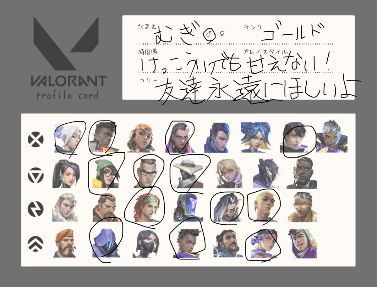 むぎ tweet media