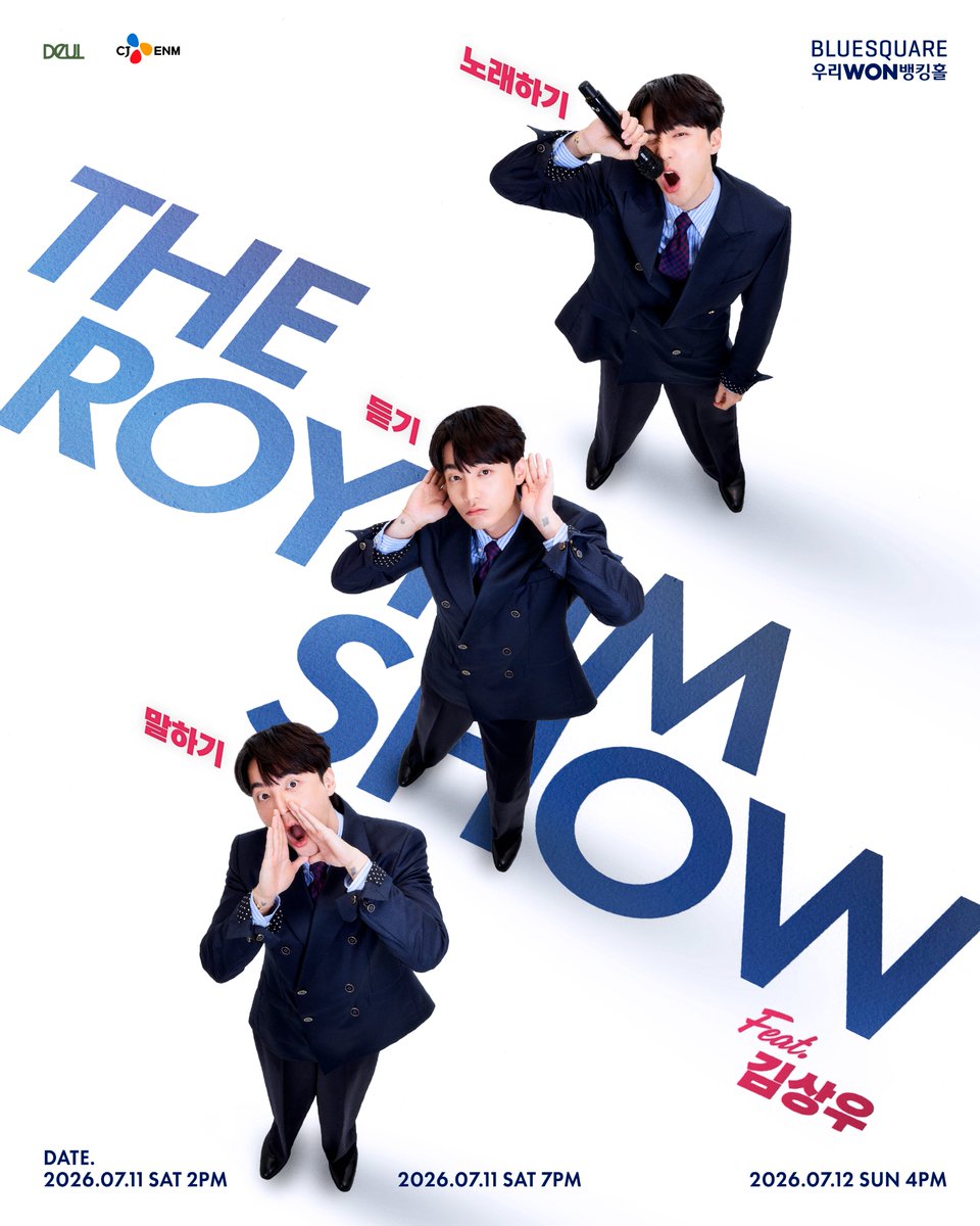 official_roykim's tweet photo. [📢] THE ROY KIM SHOW : 말하기 · 듣기 · 노래하기 사연 접수 안내 📝

"사연 있는 노래"

<THE ROY KIM SHOW>에서
여러분의 신청곡과 사연을 기다립니다.

로이킴이 불러줬으면 하는 노래를 신청해주세요.

콘서트에서는 좀처럼 듣기 힘든 최애 수록곡,
오랫동안 아껴온 나만의 명곡,
지금 이 순간 가장 듣고 싶은 노래,
그리고 로이킴의 목소리로 꼭 들어보고 싶은 노래까지.

로이로제픽 선곡이라면 무엇이든 좋습니다.

그리고 그 노래를 신청하게 된 이유도 함께 들려주세요.

그 노래와 얽힌 추억,
누군가를 떠올리게 하는 이야기,
생각만 해도 웃음이 나는 에피소드,
혹은 로이에게 전하고 싶은 한마디도 좋습니다.

길어도 좋고 짧아도 괜찮습니다.
여러분의 이야기로 그 노래를 더욱 특별하게 만들어 주세요.

보내주신 신청곡과 사연은 엄선하여
<THE ROY KIM SHOW>에서 소개하고,
로이킴의 라이브로 함께 만나볼 예정입니다.

[사연 모집 기간]
📍6월 18일(목) 00:00 ~ 6월 30일(화) 23:59

[접수]
📍https://t.co/ZcRk3upHHZ

※ 사연 제출 시 반드시 <이름>, <팬미팅 관람회차>, <좌석번호>를 함께 작성해 주세요.
개인정보 수집 및 이용에 동의하지 않을 경우 이벤트 참여가 제한될 수 있습니다.

#로이킴 #RoyKim
#THEROYKIMSHOW
#말하기듣기노래하기
#로이킴팬미팅
