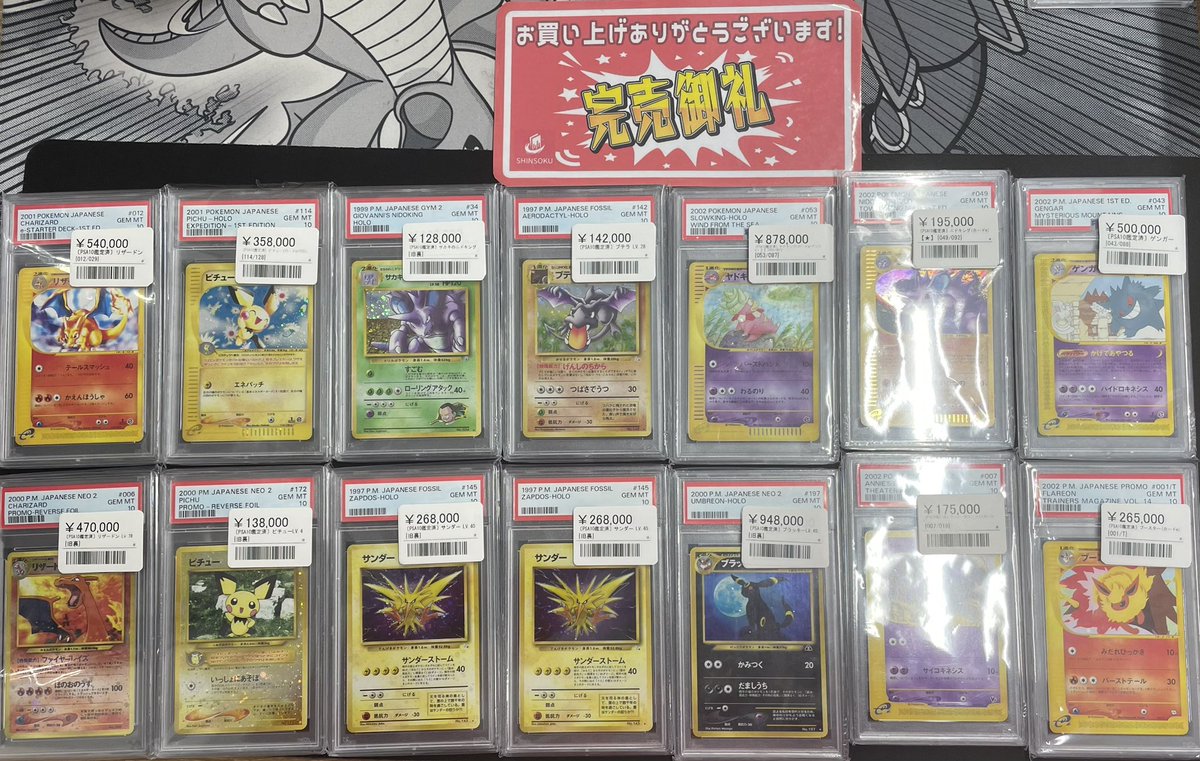 こちらご購入いただきました🔥 ありがとうございます♪