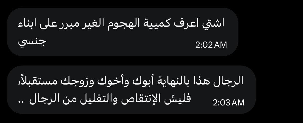 echoidentitylop's tweet photo. خسرني عند زوجك مستقبلاً https://t.co/tM0yLl5AXC