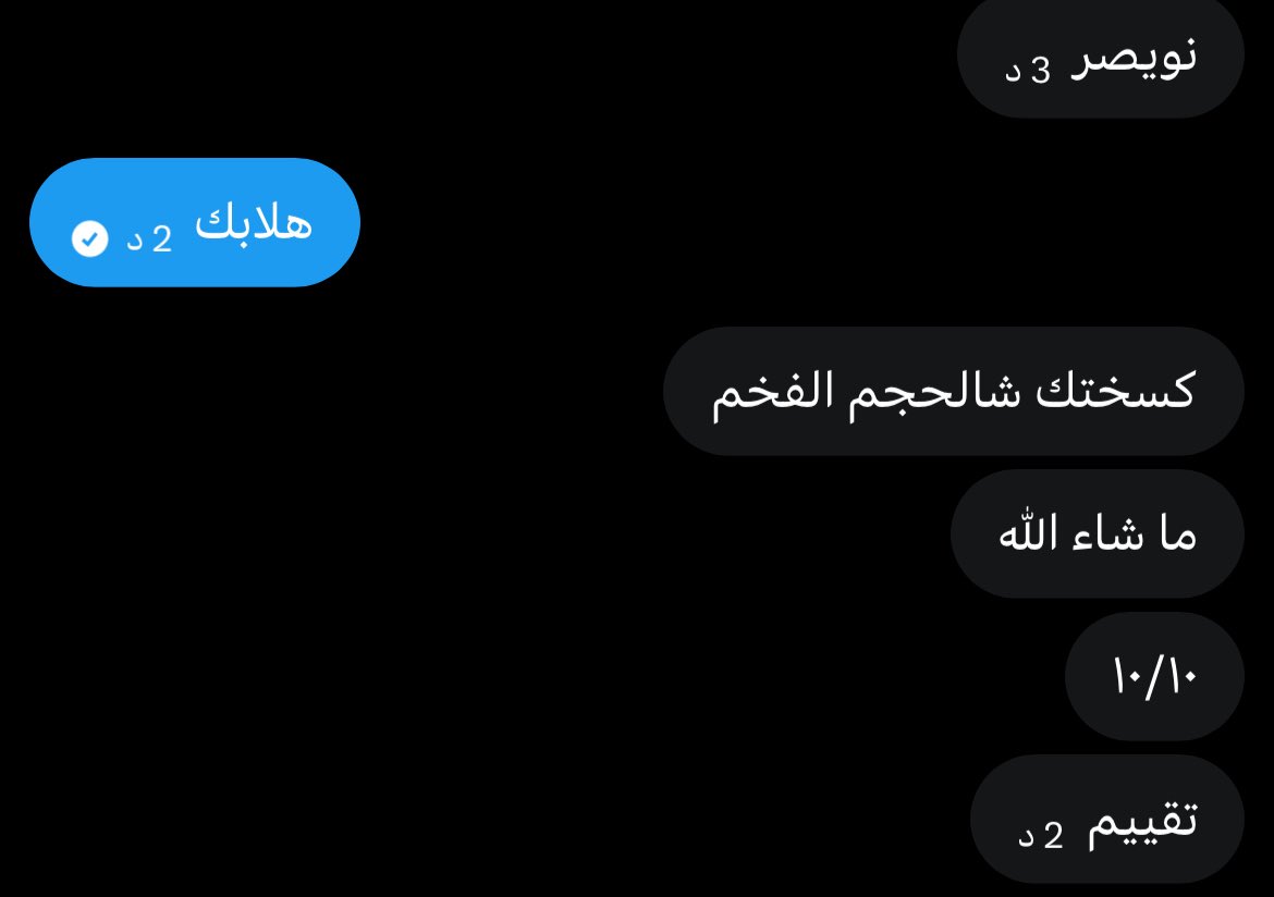 Loom_23a's tweet photo. تقيمه ؟ تعال خاص https://t.co/MbuU8tEeCF