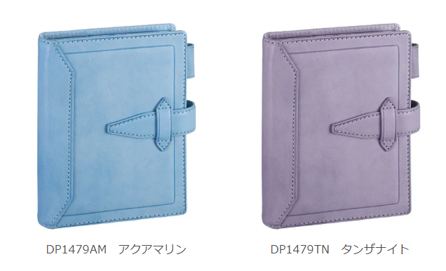 fs_orange_zao's tweet photo. #Davinci システム手帳30周年記念!
大人気のシステム手帳 #ロロマクラシック に
新色 ジュエルコレクションが限定登場しました🎉
カラーはタンザナイトとアクアマリンの2種✨
30周年記念のオリジナルステンドルーラーや
専用ボックスを組み合わせた特別仕様セットです❤
#レイメイ藤井 #Raymay https://t.co/xLpQsvAl0D