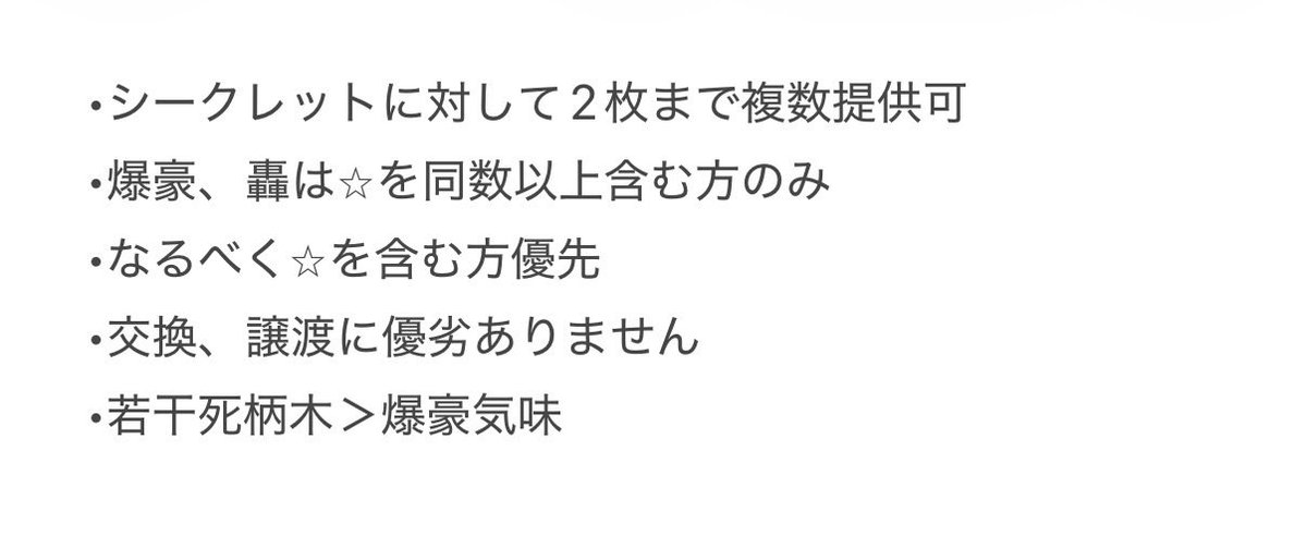 9dande2's tweet photo. 【交換】僕のヒーローアカデミア モバイルステッカーコレクション Vol.4 ヒロアカ

譲:緑谷 爆豪 ⭐︎麗日 轟⭐︎オールマイト 相澤 ホークス ⭐︎AFO 荼毘 トガ
求:爆豪 死柄木 セリフシークレット（画像2枚目）定価＋送料

•郵送のみ、纏めての方優先
条件3枚目に記載あり
お気軽にお声掛けください https://t.co/d9o5t0fvXo