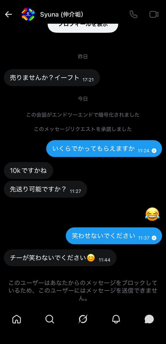Ro_nose's tweet photo. 変な方だな自分が���手でもないのに先送りってなんやねん https://t.co/adHcvrsytj
