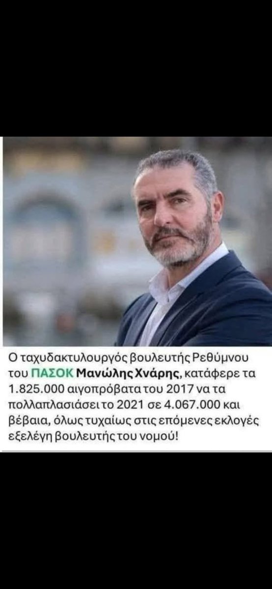 Kallisto_Vi's tweet photo. @th_vergos Όταν είσαι εμμονικο τρολ. 🙄 https://t.co/7HrMhcUsj5