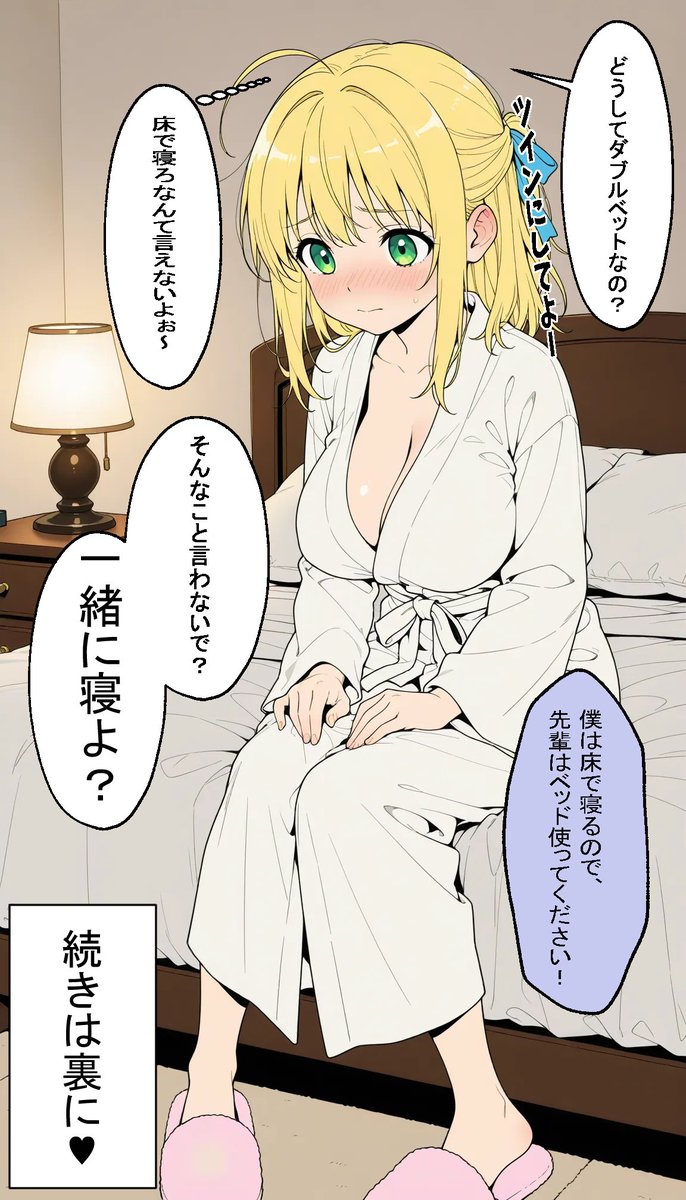 うたは@AIイラスト雑学女子 tweet media
