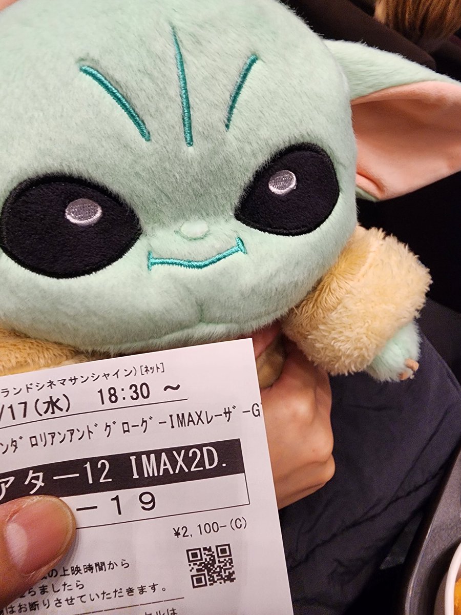 junjun141421356's tweet photo. #マンダロリアンアンドグローグー
#応援上映 
楽しんできます！！ https://t.co/uImFThSY03