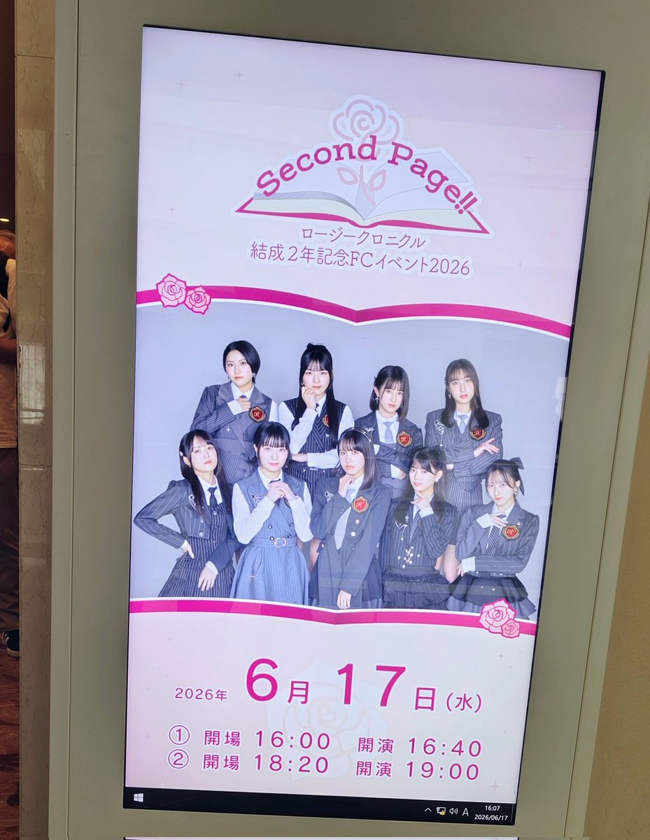 eljerry21's tweet photo. ロージークロニクル結成2周年イベント、とても楽しかったです。

「Pi-Pi-Pit-a-pat!」は本当に楽しくて、ロジクロの可愛くて元気な魅力をたくさん感じました。

ロジクロのこれからがもっと楽しみになりました🌹
 #ロージークロニクル https://t.co/I66safuDZZ