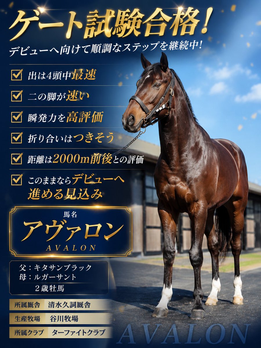 みいすけ tweet media
