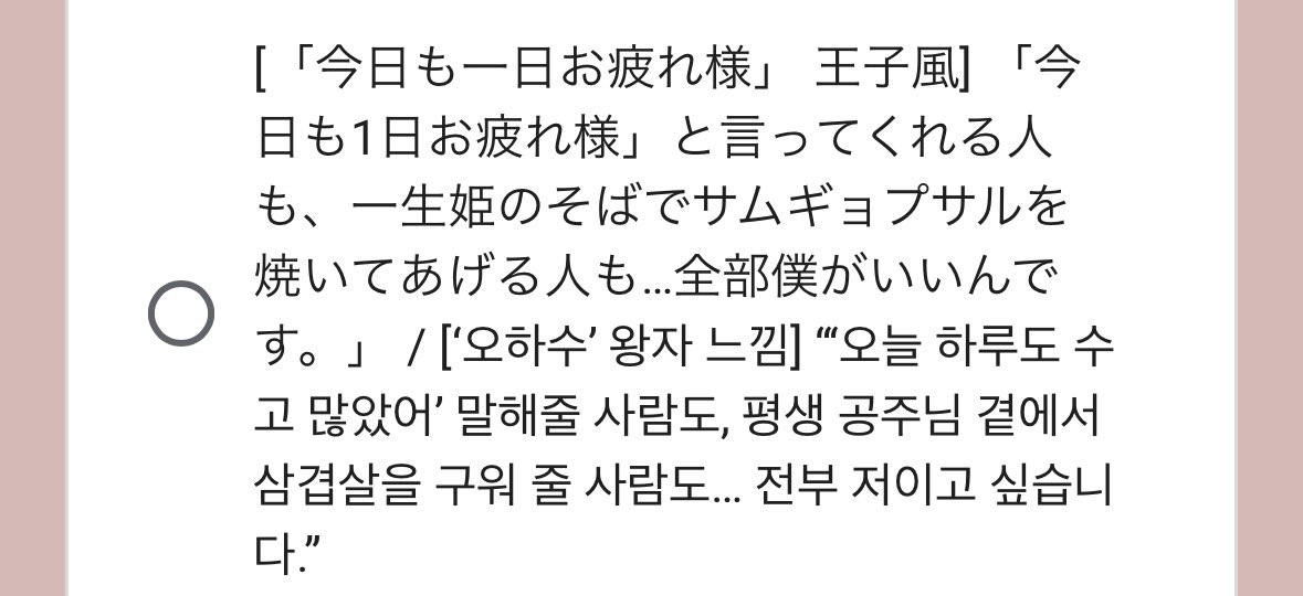 daeng2_luv's tweet photo. 一生サムギョプサル焼いてくれるんだ https://t.co/oqrnC6BY1N