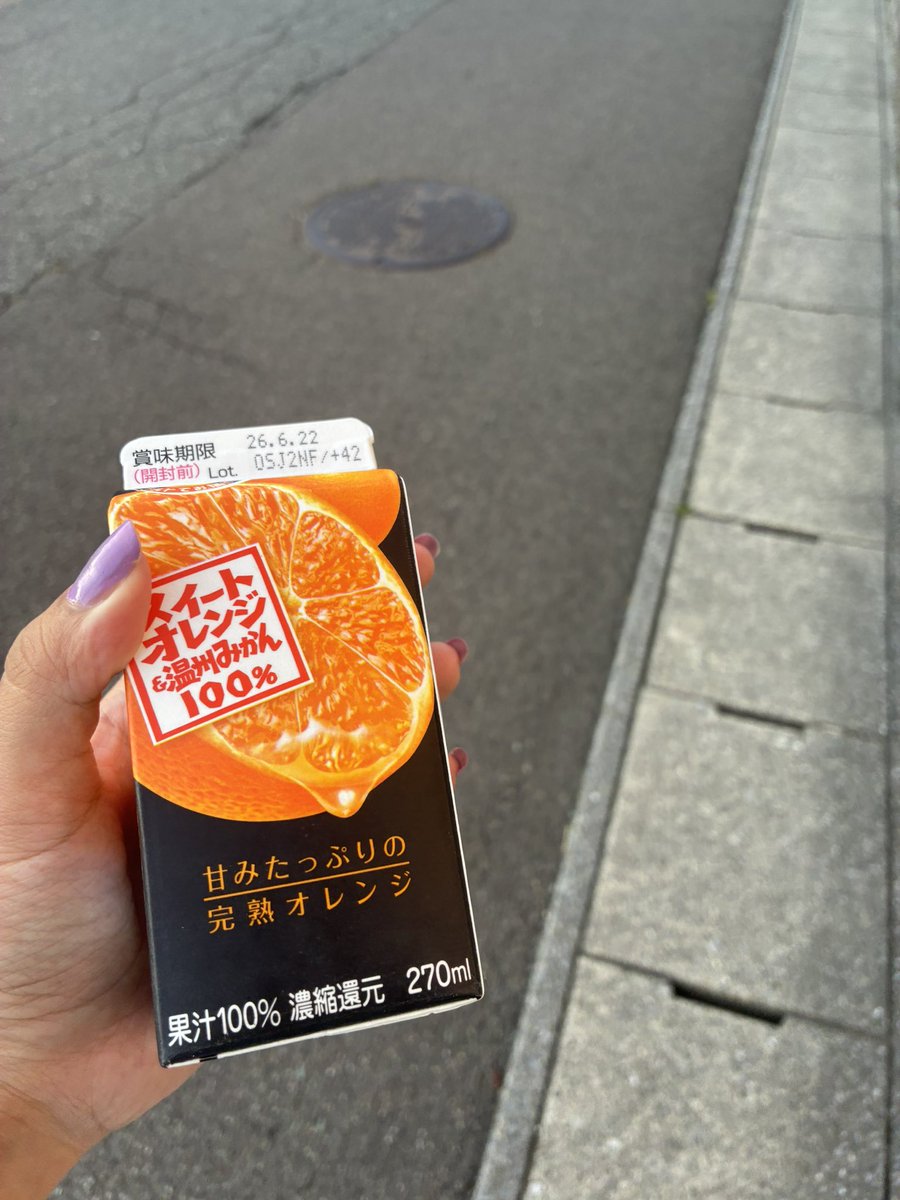 saaa_0409's tweet photo. 最近のわたしのトレンド🍊 https://t.co/S6PWzDZque