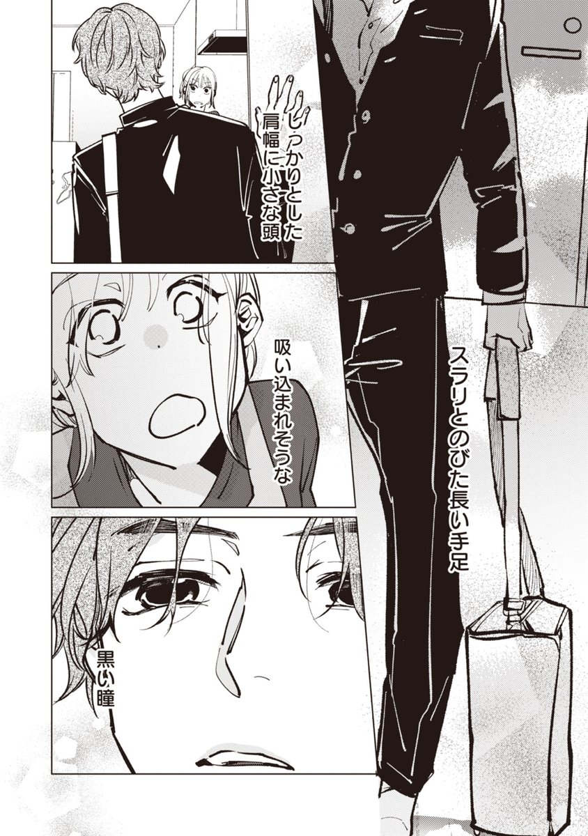 asa_comi's tweet photo. 家事代行先にイケメンすぎる中学生男子がいた(1/6)
⠀
🔽【無料】第1話から読みたい方はこちらから
https://t.co/k0cRdfR1JV https://t.co/NrqIpal5yo