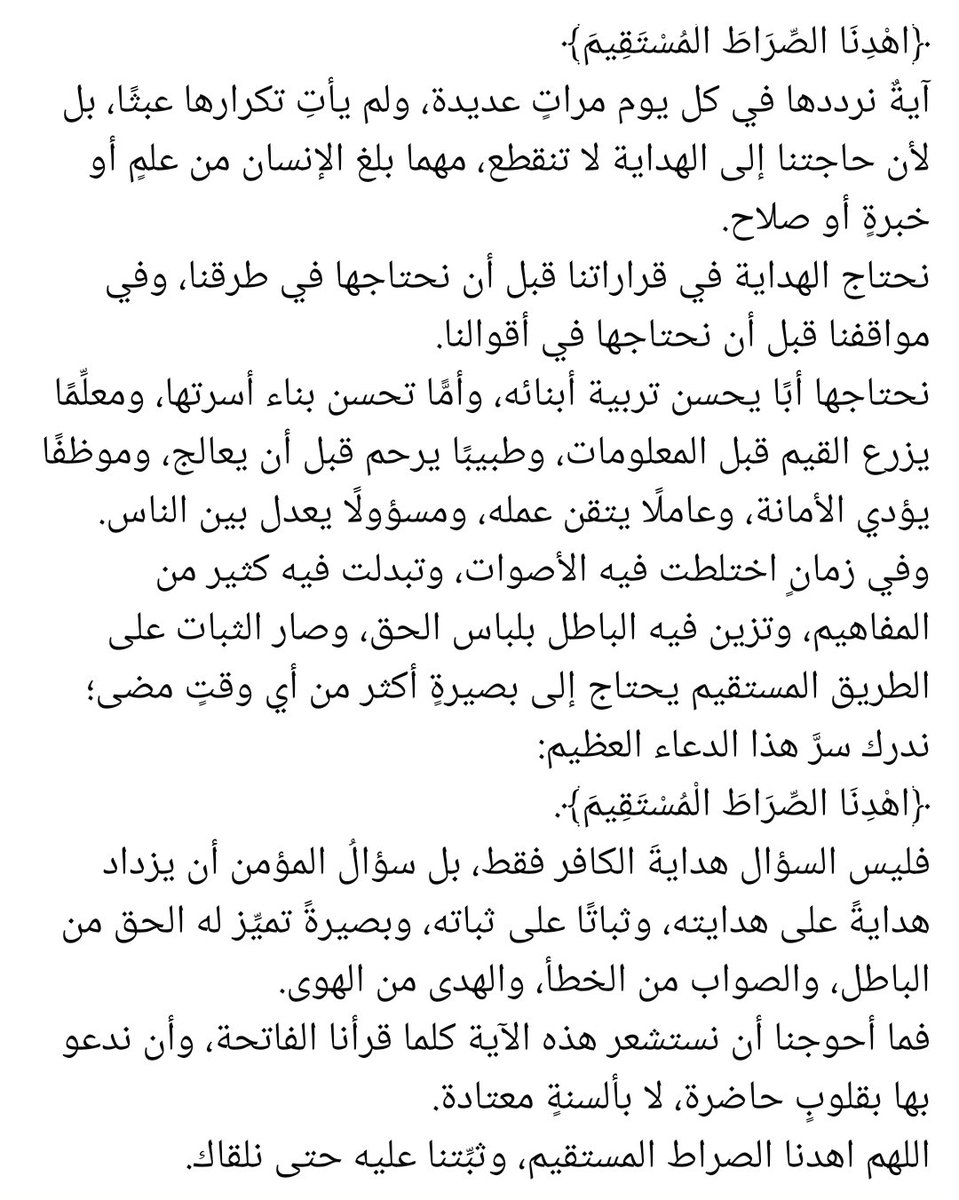TahaNaif's tweet photo. https://t.co/gIJwMgRmVF