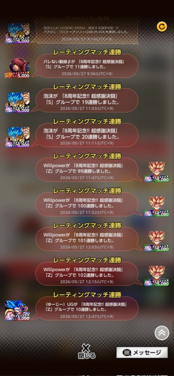ね tweet media