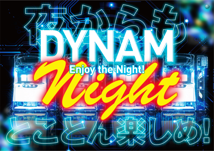 dynam_00097's tweet photo. ダイナム中田店です😀

夜からもお楽しみください！

ご来店、お待ちしております✨

＃登米市
＃ダイナム https://t.co/ZnOdc0GOr0