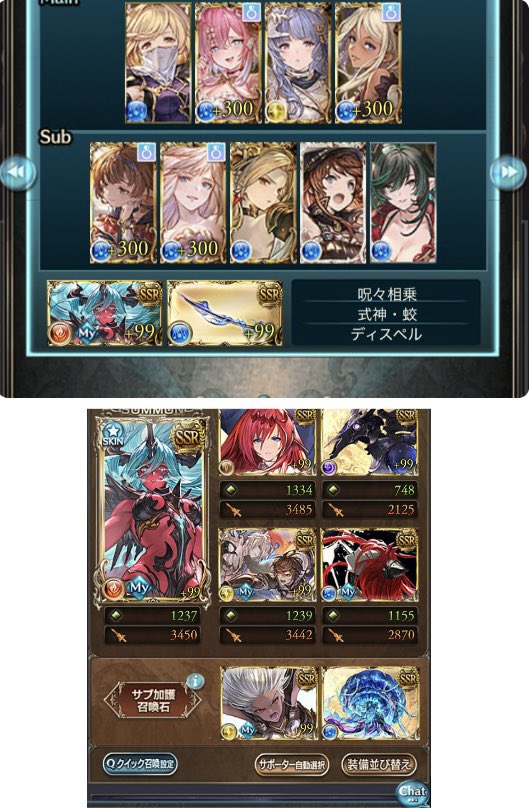 PortJeuno's tweet photo. 黒漆250ヴェルサシア赤
「破壊武器無し」DPT1.65億

黒漆超越でHit数の問題が解消し、破壊武器無しでも動けるようになりました
終末極技、奥義上限
オメガアビ上限、回復上限 https://t.co/bnvqIoYVae