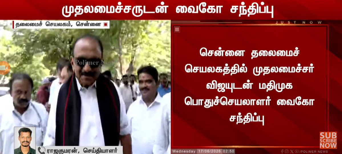 PriyankaSmile01's tweet photo. முதலமைச்சர் உடன் வைகோ சந்திப்பு! https://t.co/lBgBessXo1