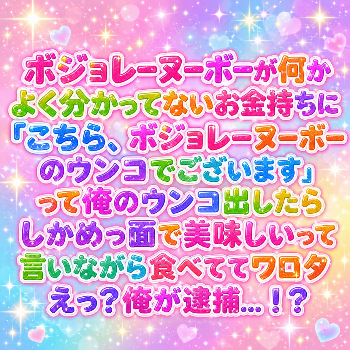 uturou_adhd's tweet photo. https://t.co/m5xb0qcdSm