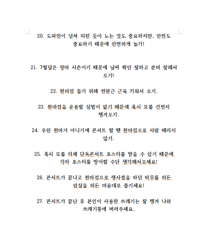 느엥핑🍷🩸🌟 tweet media