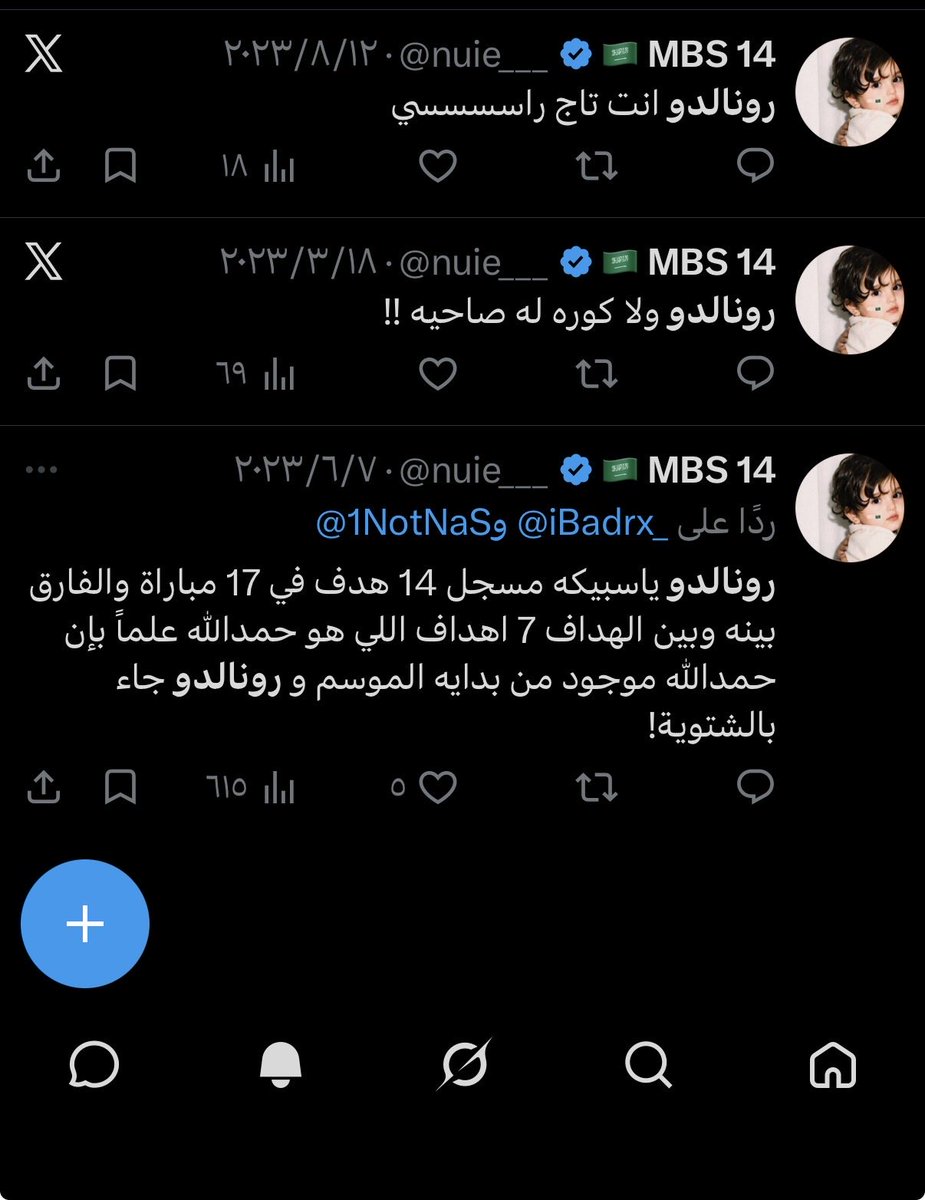 A916q's tweet photo. @nuie___ @9sq_r @bt3 شي مُضحك فعلا تقولين عن كافر وزاني انه تاج راسك  والتغريدة الاولى ذا مو دفاع عنه بتقولين شي غريب فعلا https://t.co/aXyQQMWyF7