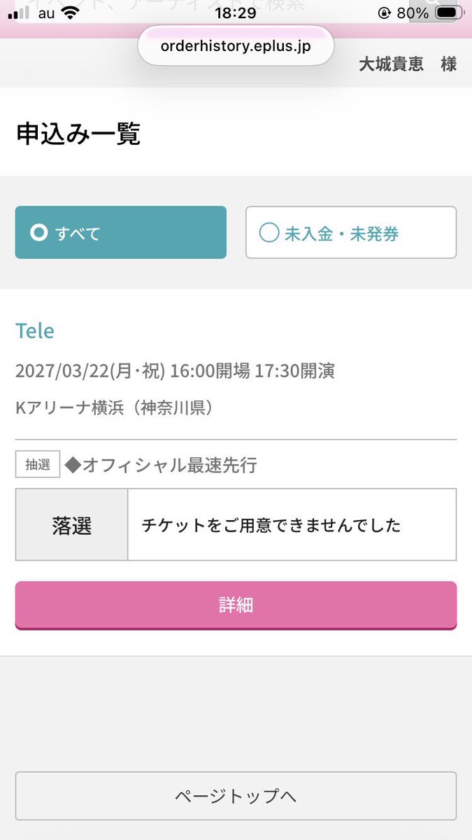 gorigorinushina's tweet photo. あれ https://t.co/HeUSfduk7p