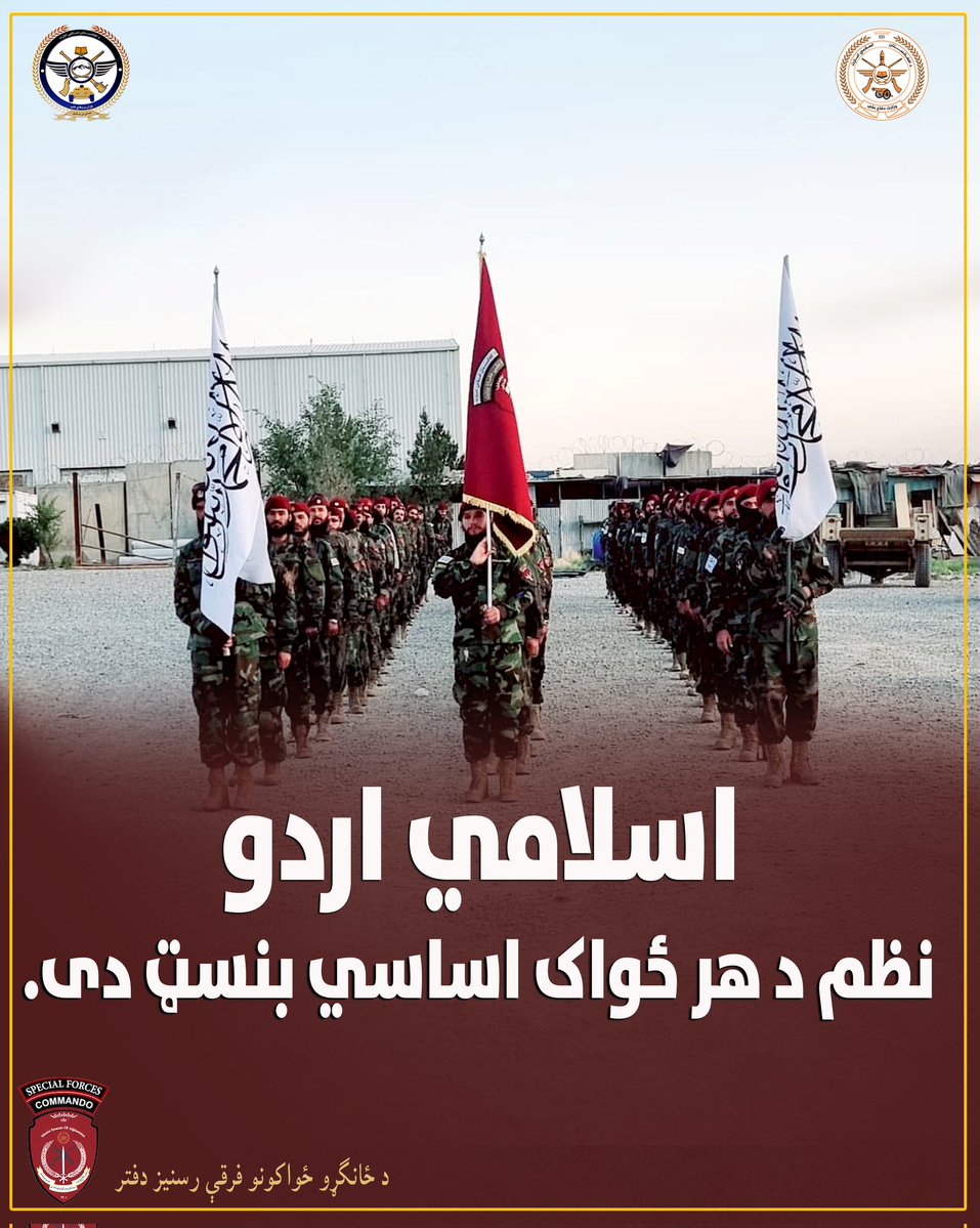 d3soel's tweet photo. #اسلامی_اردو https://t.co/KXOhvNtTPI