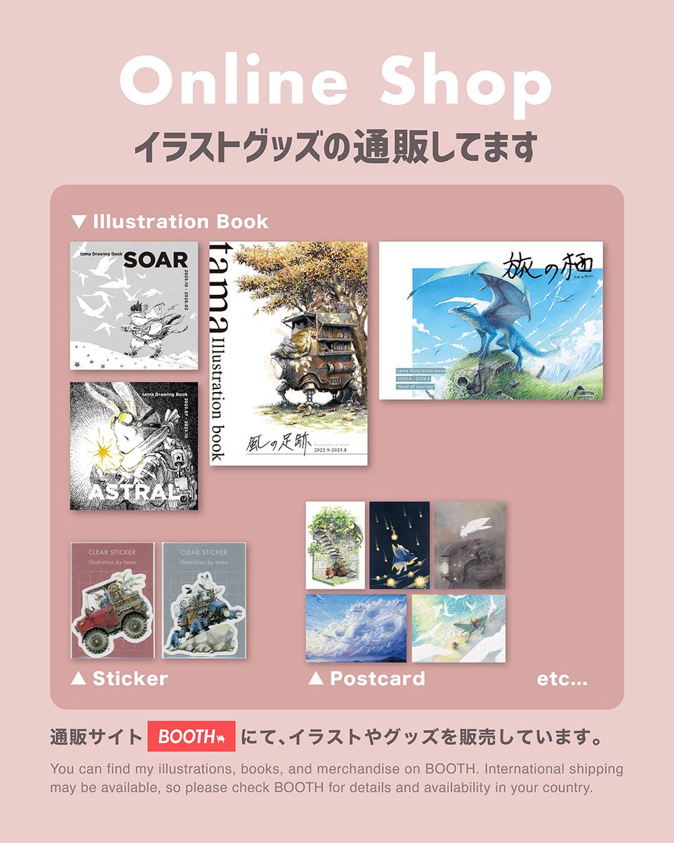 tama (@tama00001234) / Posts / X