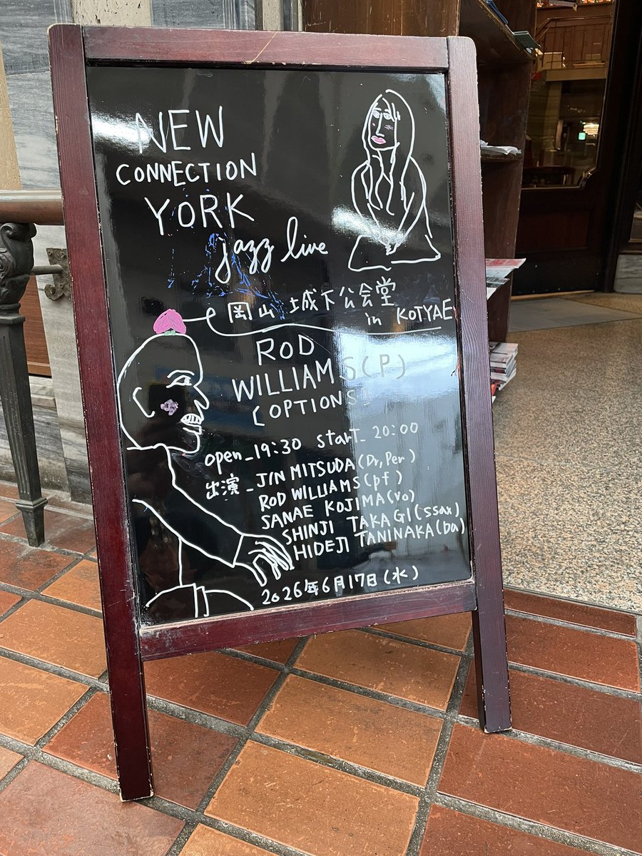 koukaidou's tweet photo. 本日のライブ看板、目印にお越しください🧑‍🎨
【当日券販売🎫】
20時開演です♩
6/17(水) NEW CONNECTION　YORK　jazz iive 岡山城下公会堂
開演 20:00
当日：4.,500(d代別¥600-)
【移転後の新住所】
岡山市北区表町3丁目5-19　
#RODWILLIAMS
#高木慎二　#谷中秀治
#光田仁 #コジマサナエ
#城下公会堂 https://t.co/nazGzAuYiF
