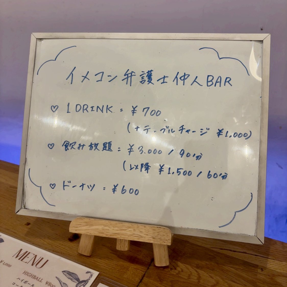 petitpommeverte's tweet photo. イメコン弁護士仲人BAR始まりました✨
弁護士仲人ようみさん(@marribarriS )とイベントBAR ABEERさん( @eventbarabeer )でお待ちしております🍻💕
飛び入り参加も大歓迎なので、お仕事終わりにさくっと飲みにいらしてください☺️ https://t.co/lKAKm8vXYK
