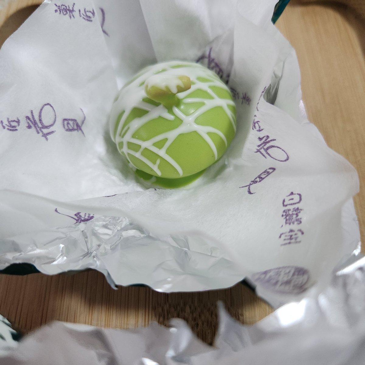 kyoh26's tweet photo. 白鷺宝のメロン。
白鷺宝はつい最近まで知らなかった埼玉銘菓。とんでもなく美味しい。今まで知らなかったことが悔しいくらい。 https://t.co/zXFV5wFVTy