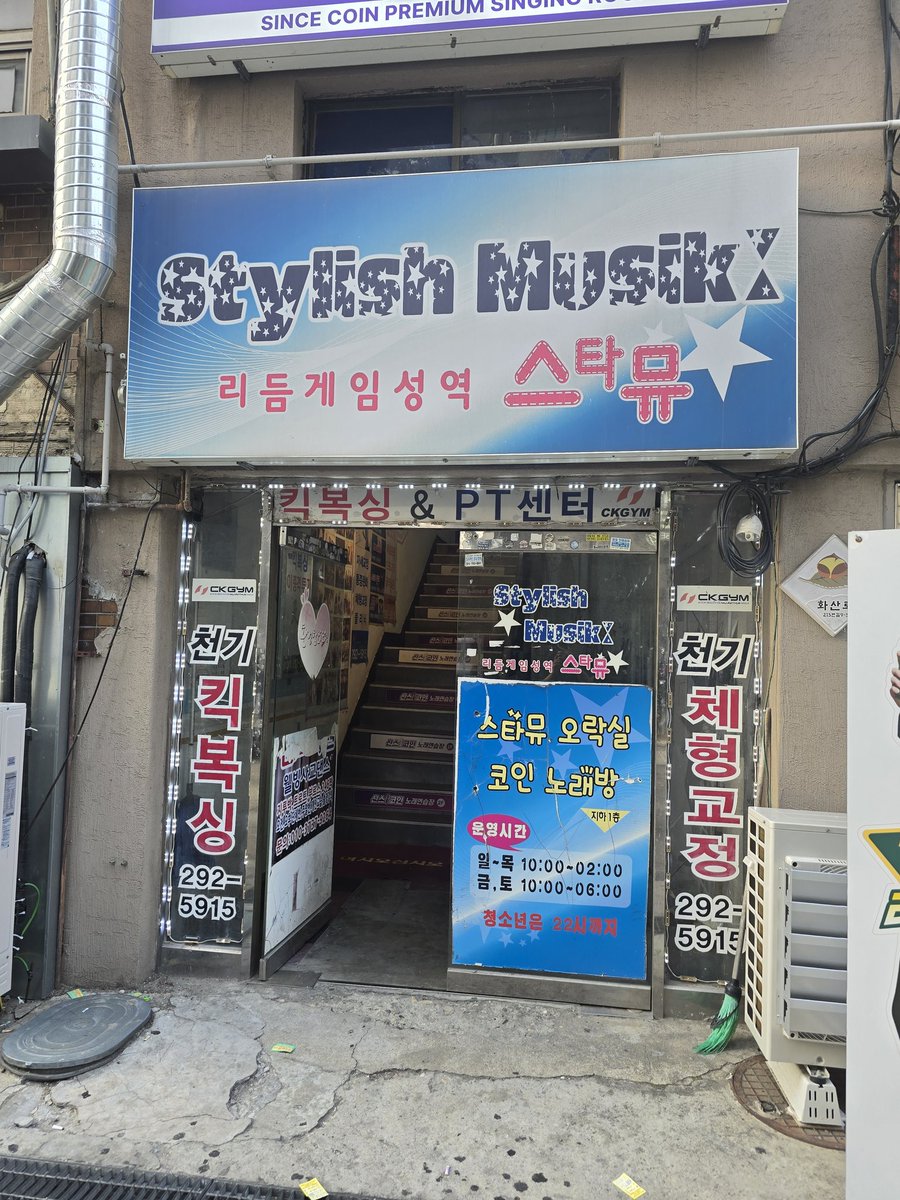 RevDoc_M's tweet photo. 스타뮤에 왔습니다 https://t.co/ifS0Kp7u1o