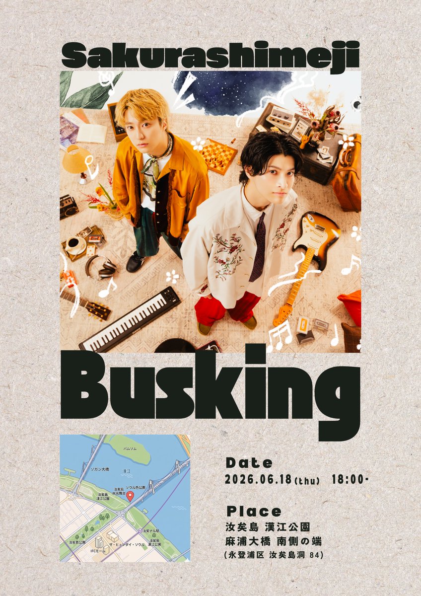 sakurashimeji's tweet photo. [🔔]

#Sakurashimeji
韓国 汝矣島 漢江公園にて
サプライズ路上ライブ
急遽開催決定‼️

📅 明日6月18日(木)18:00-(予定)
📍 汝矣島 漢江公園 麻浦大橋 南側の端

お時間がある方は、ぜひお立ち寄りください✨ https://t.co/nGQgZgdd19