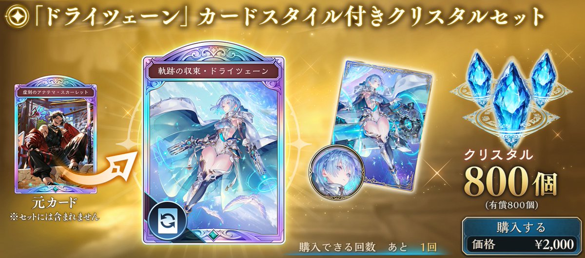 アイ・クレスメント tweet media
