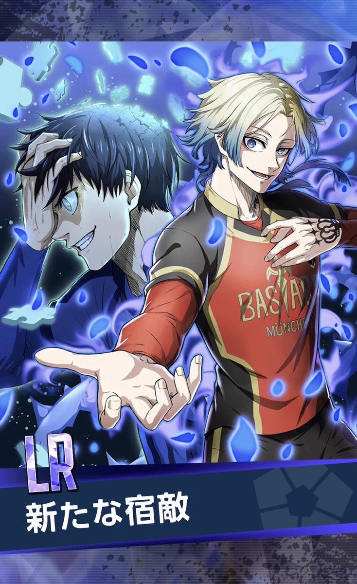 ブルーロック Project: World Champion 【公式】 on X: 