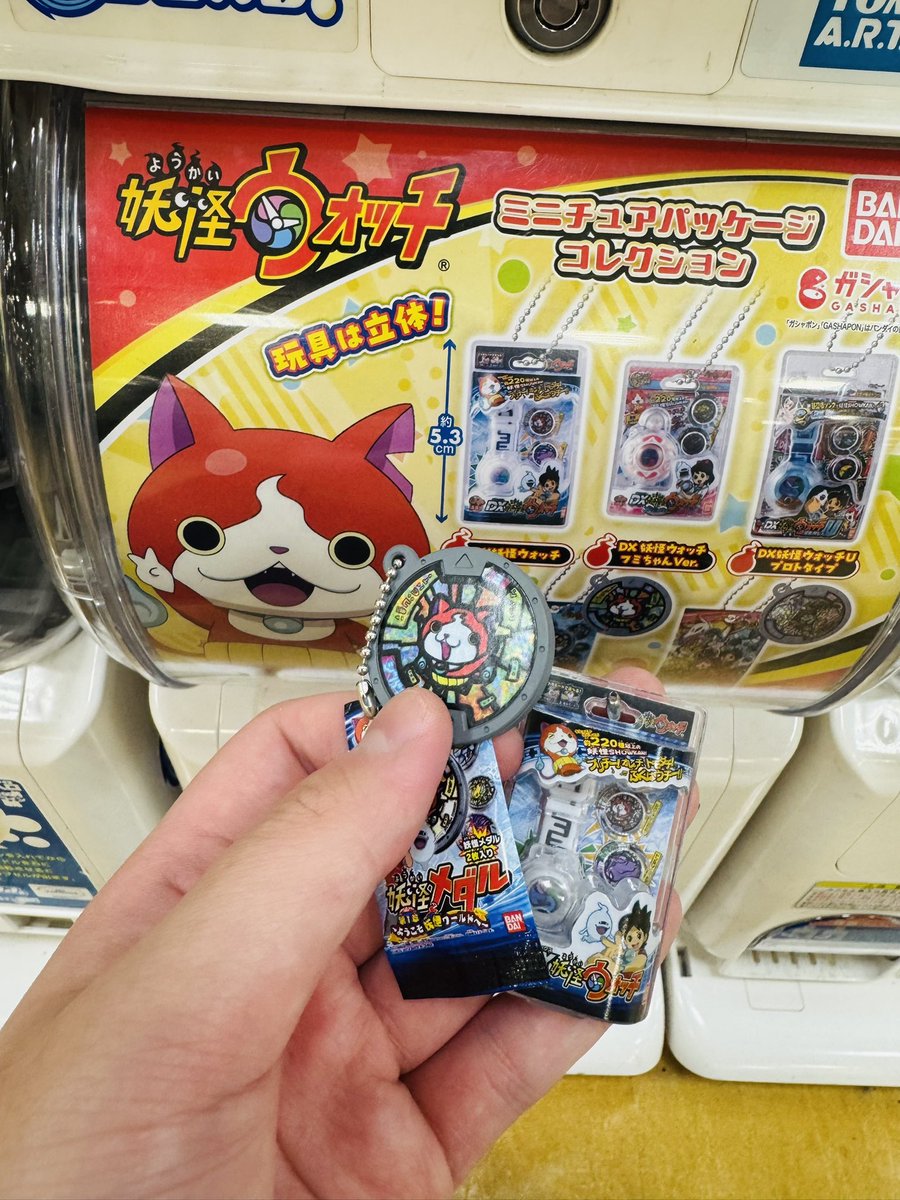 ついに妖怪ウォッチのガチャガチャを生で発見しました！！！！ 2回引い