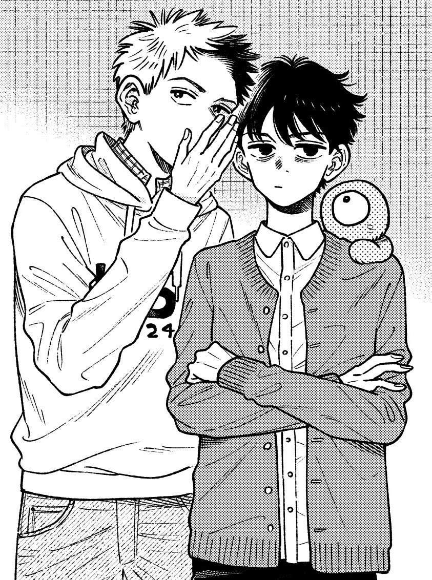 ナイショ話 