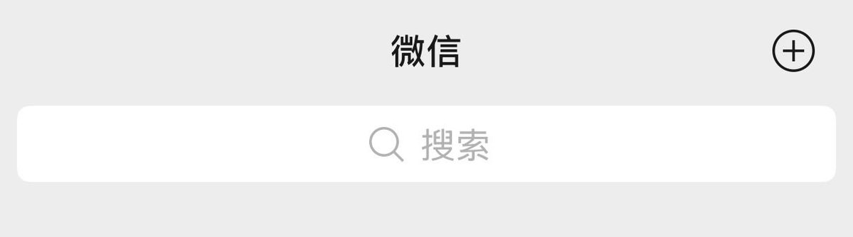 GaryDu18's tweet photo. 很多人还不知道怎么在微信买纳斯达克100ETF，我简单说一下购买步骤：

第一步：在微信搜索理财通，
第二步：在理财通小程序里搜索纳斯达克，
你就能看到能买的所有纳斯达克100基金，包括额度，买入费率。
第三步：选择跟你购买额度匹配的基金买入，可以每天打卡买入，很多设置定投。

不同的基金，微信和支付宝买入费率不用，买之前先对比额度和费率，再买入。