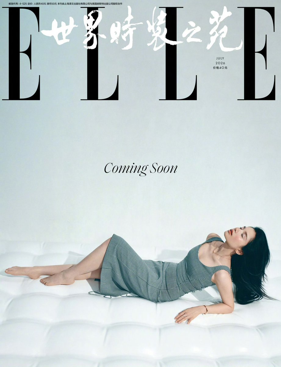 crbfvs's tweet photo. ZHANG JINGYI FOR ELLE COMING SOON ✨ https://t.co/1SBrKvdmhh