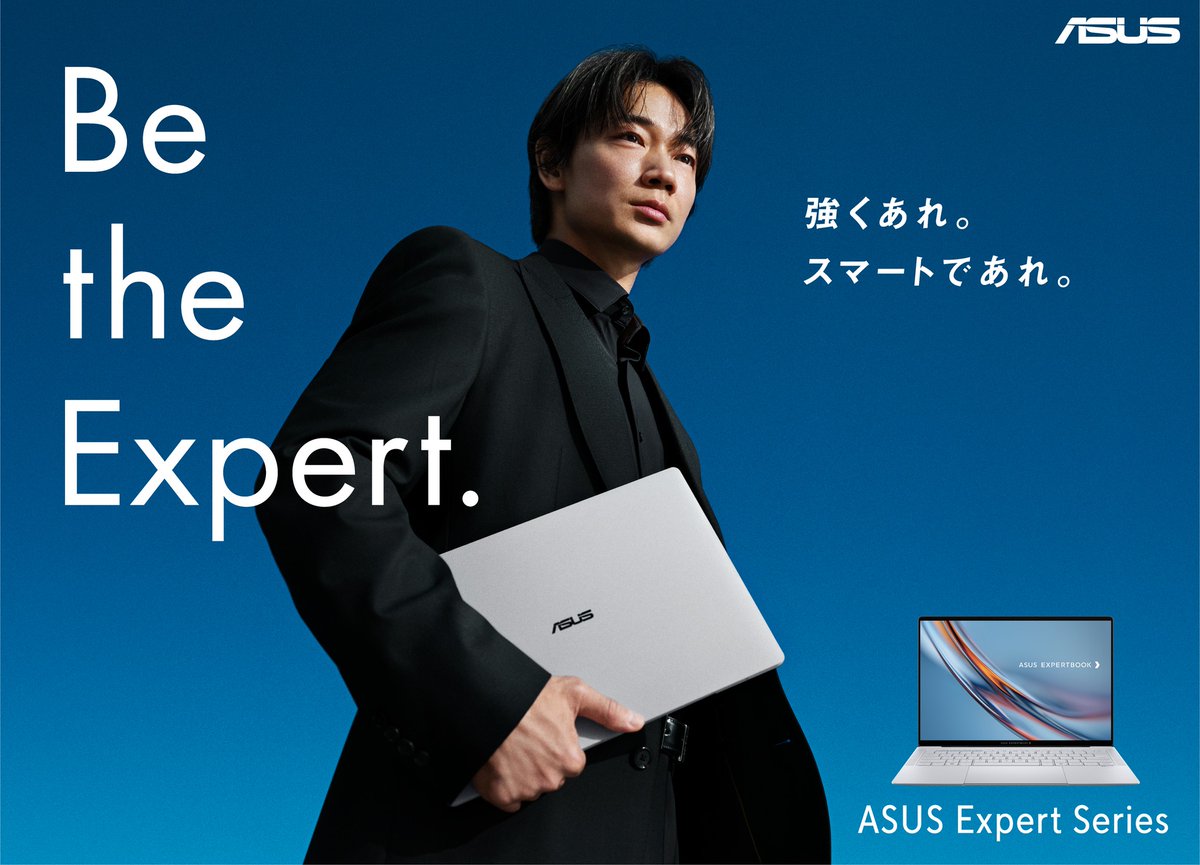 realsound_tech's tweet photo. アンバサダーに綾野剛を起用　ASUSが法人向けPC新ラインナップとフラッグシップ『ASUS ExpertBook Ultra』発表

https://t.co/1TNbLRs6g9 https://t.co/kSGYjujauq
