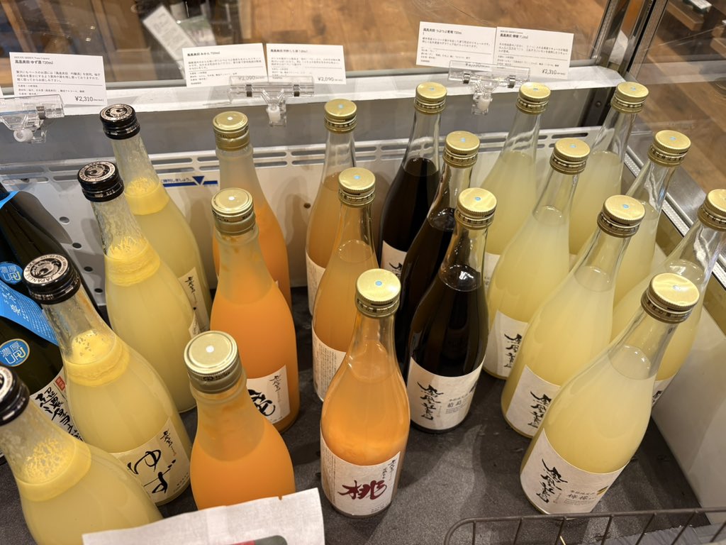 kylemagi's tweet photo. 大人のフルーツバスケットですやん https://t.co/VqvNG1GX2Y