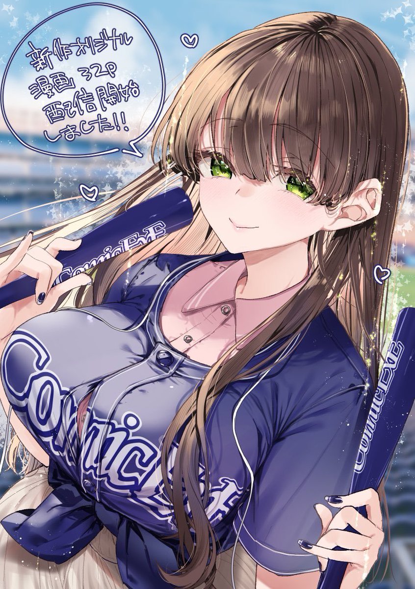 218|C108二日目東7G30b tweet media