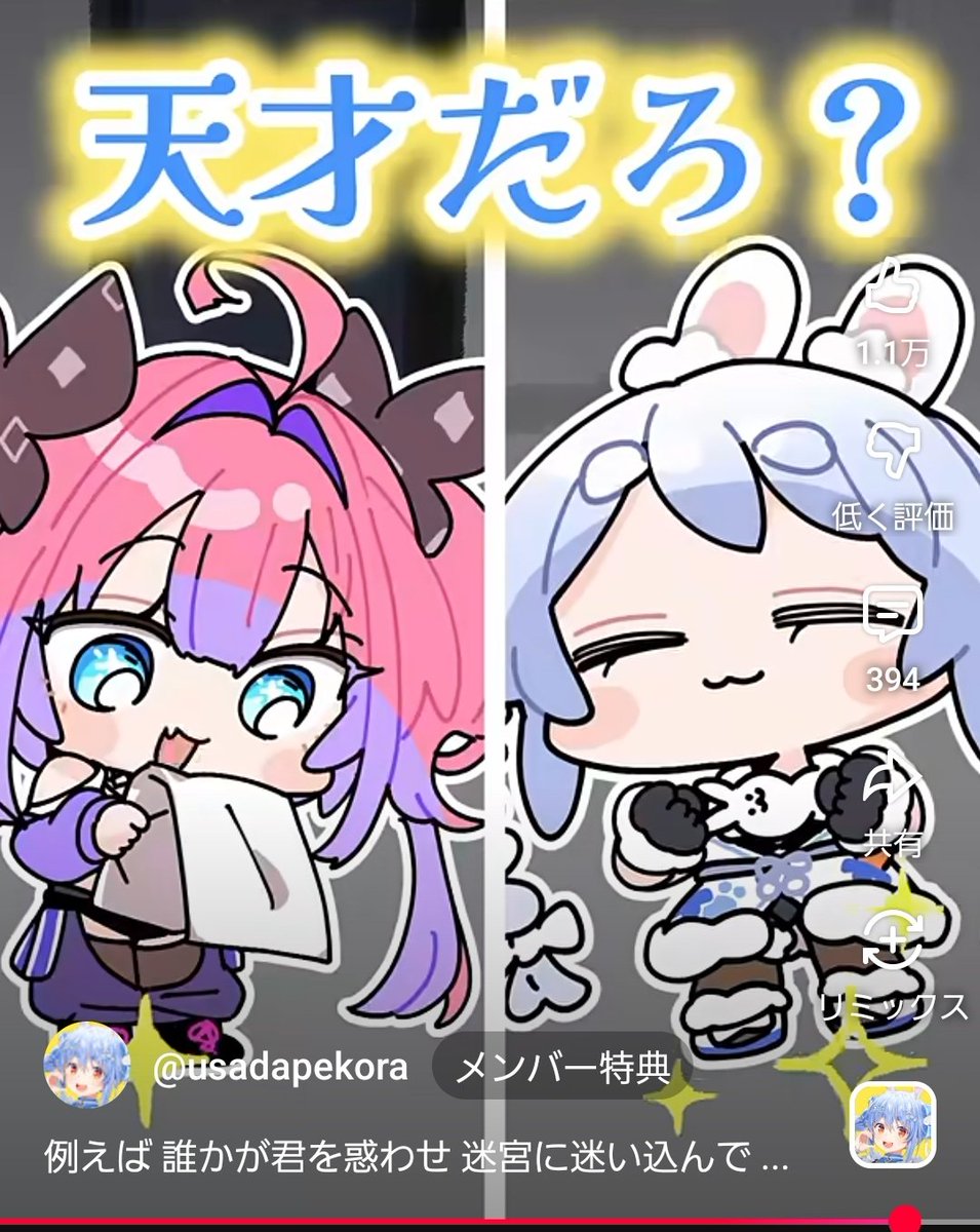 holofanfun's tweet photo. 迷宮ラブソングでわろた https://t.co/g5TnTiAyKX