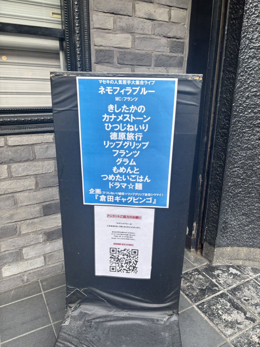 HaHa_sab's tweet photo. チケットは落選...
来月を楽しみにがんばるぞ！🤣 https://t.co/pLc9uCaAD7