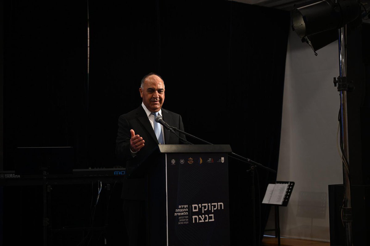 Israel_MOD's tweet photo. The Israel Ministry of Defense’s National Commemoration Conference opened this morning in Jerusalem.

Red More: https://t.co/lwv6yNJfsx https://t.co/ZX8pFWduW9