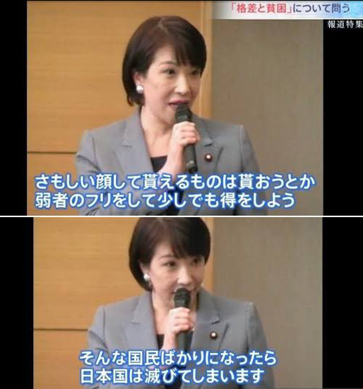 momotro018's tweet photo. 日本は生活保護の捕捉率が先進国最下位。 貧困世帯への救済措置を奪って人権を踏みにじってるのが自民党だろうが。 どの口がほざいてるのか。 https://t.co/9m6MLvVnfQ